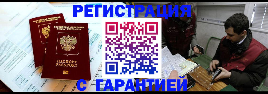 форма 3 в Коле